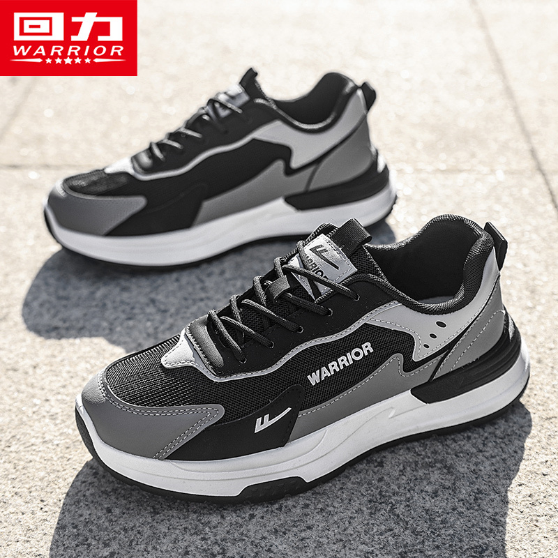 回力男鞋板鞋2026春季新款潮流增高透气时尚百搭男士软底鞋子男款