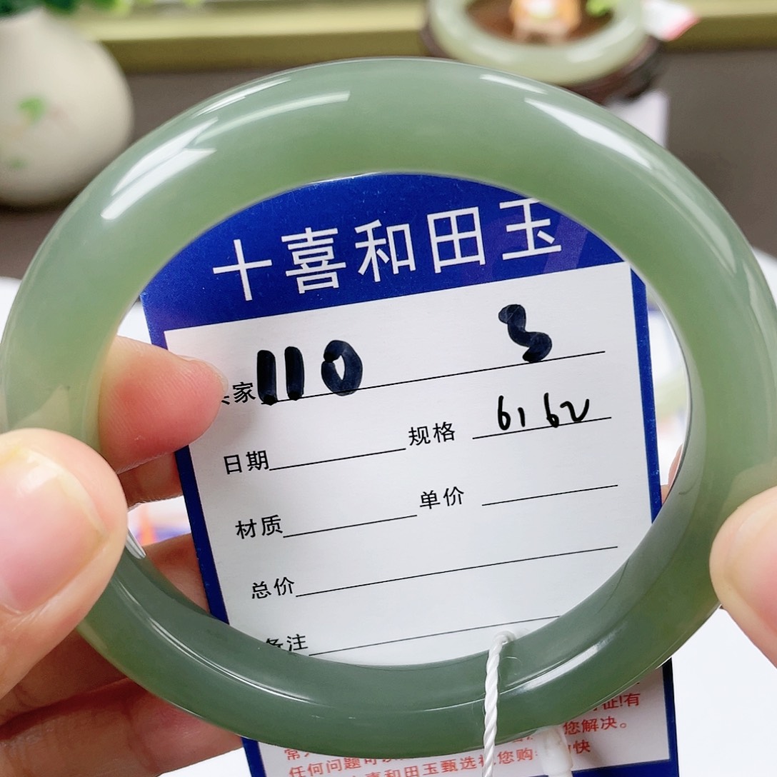 【闪购商品】和田玉手镯未镶嵌