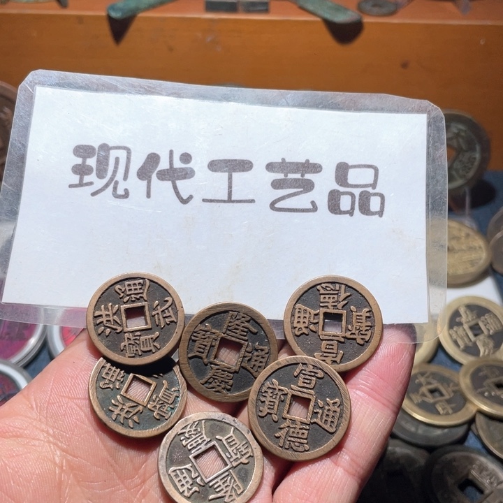 铜土**食现代花钱钱币工艺品