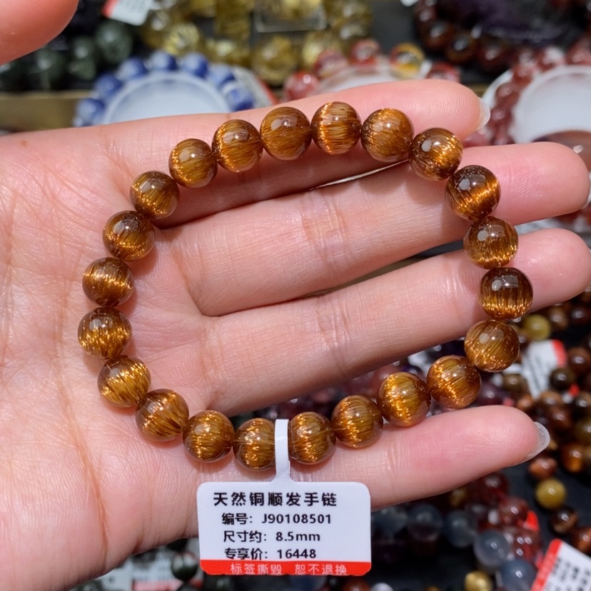 【闪购商品】水晶手链未镶嵌手链