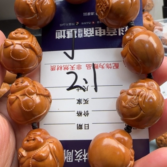 橄榄核手串J****e雕刻工艺