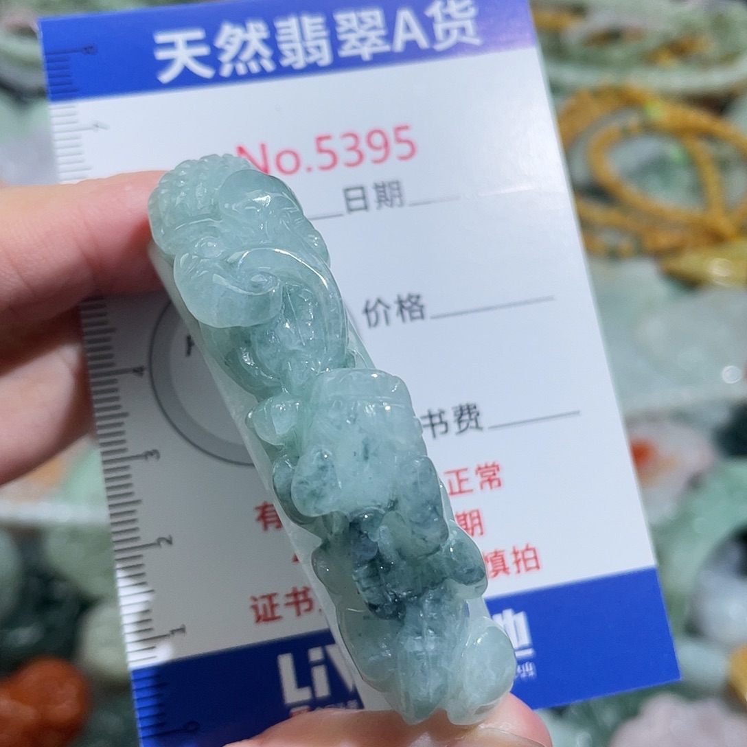 翡翠未镶嵌挂件5395