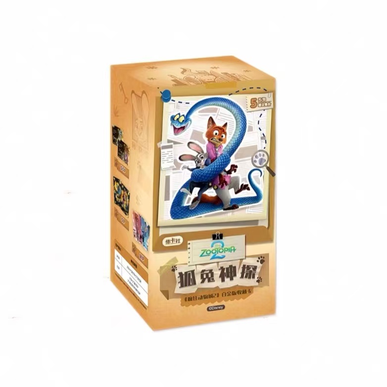 【玩法合集】集卡社疯狂动物城2 白金版收藏卡狐兔神探电影卡片盲盒