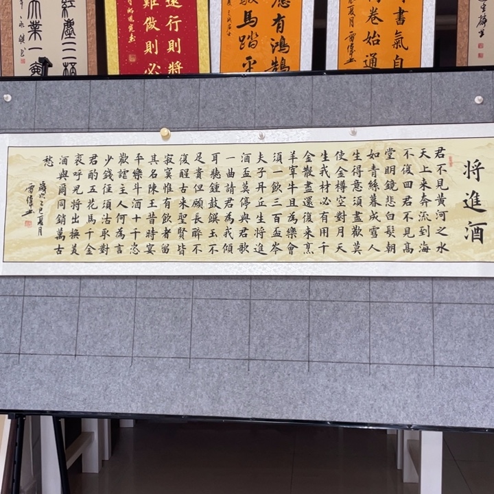 书法::::::::::::::::::::::::::