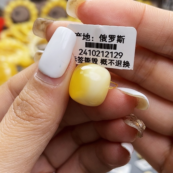 琥珀裸石未镶嵌老型尺寸15.3*13.6mm带粉点