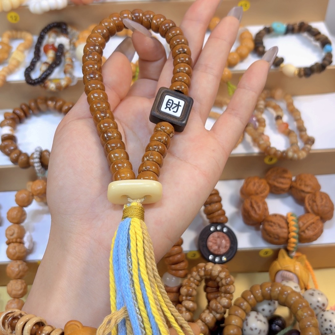 吊坠星月菩提紫金鼠碗➕