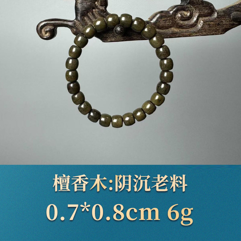 52087 阴沉老料 檀香木