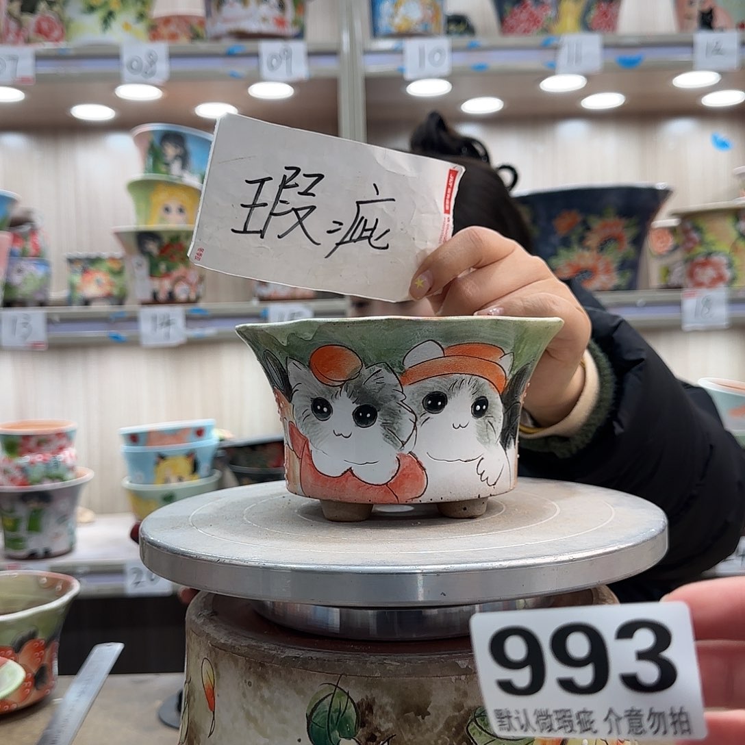陶摆件瑕疵瑕疵993