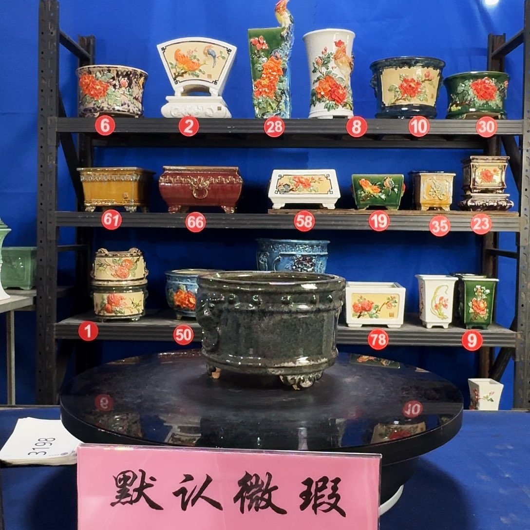 9453石湾微瑕窑变随机外口15内深8