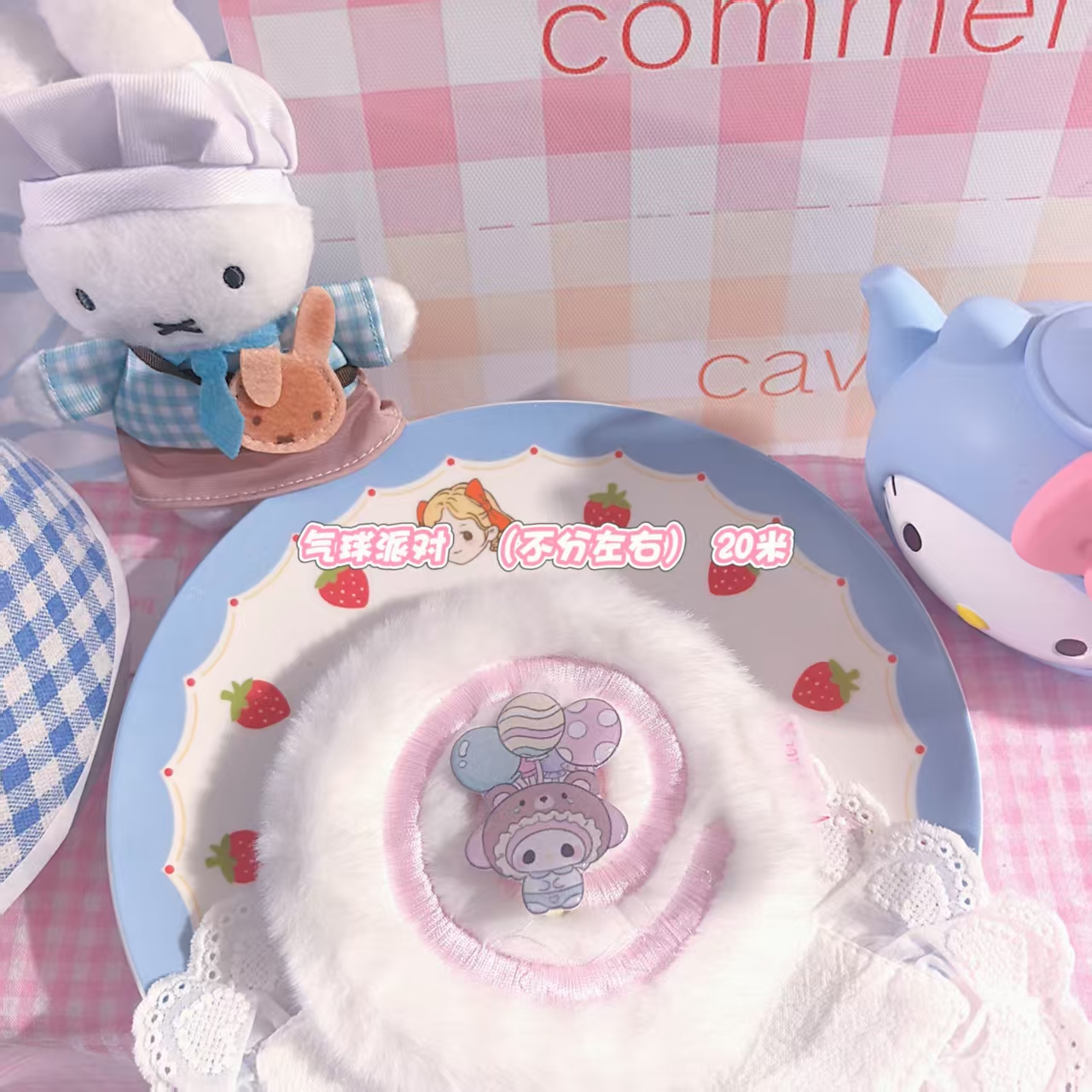 12717气球派对发夹