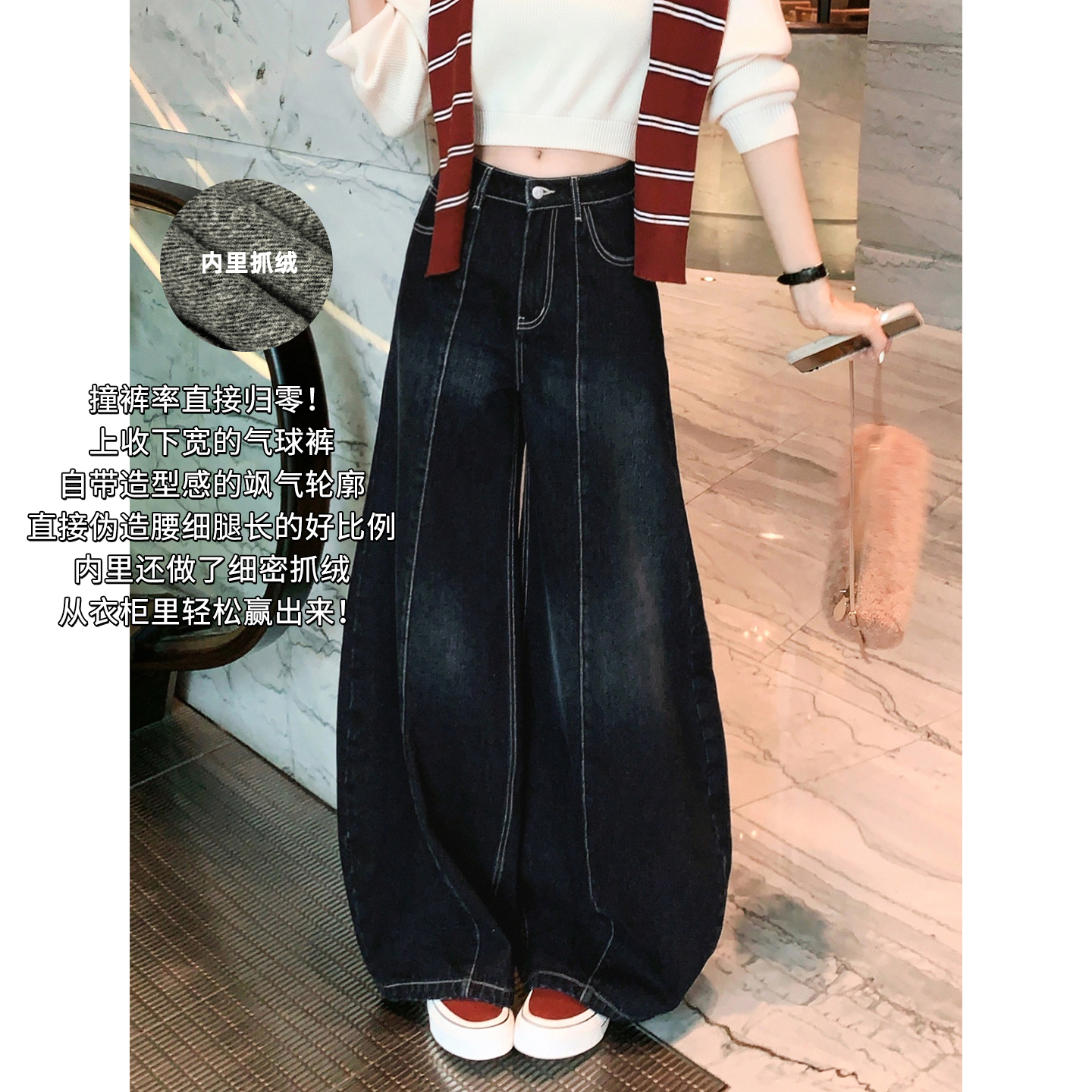 【新品】美洋MEIYANG 星星糖三号牛仔裤 抓绒保暖【大60】-周四