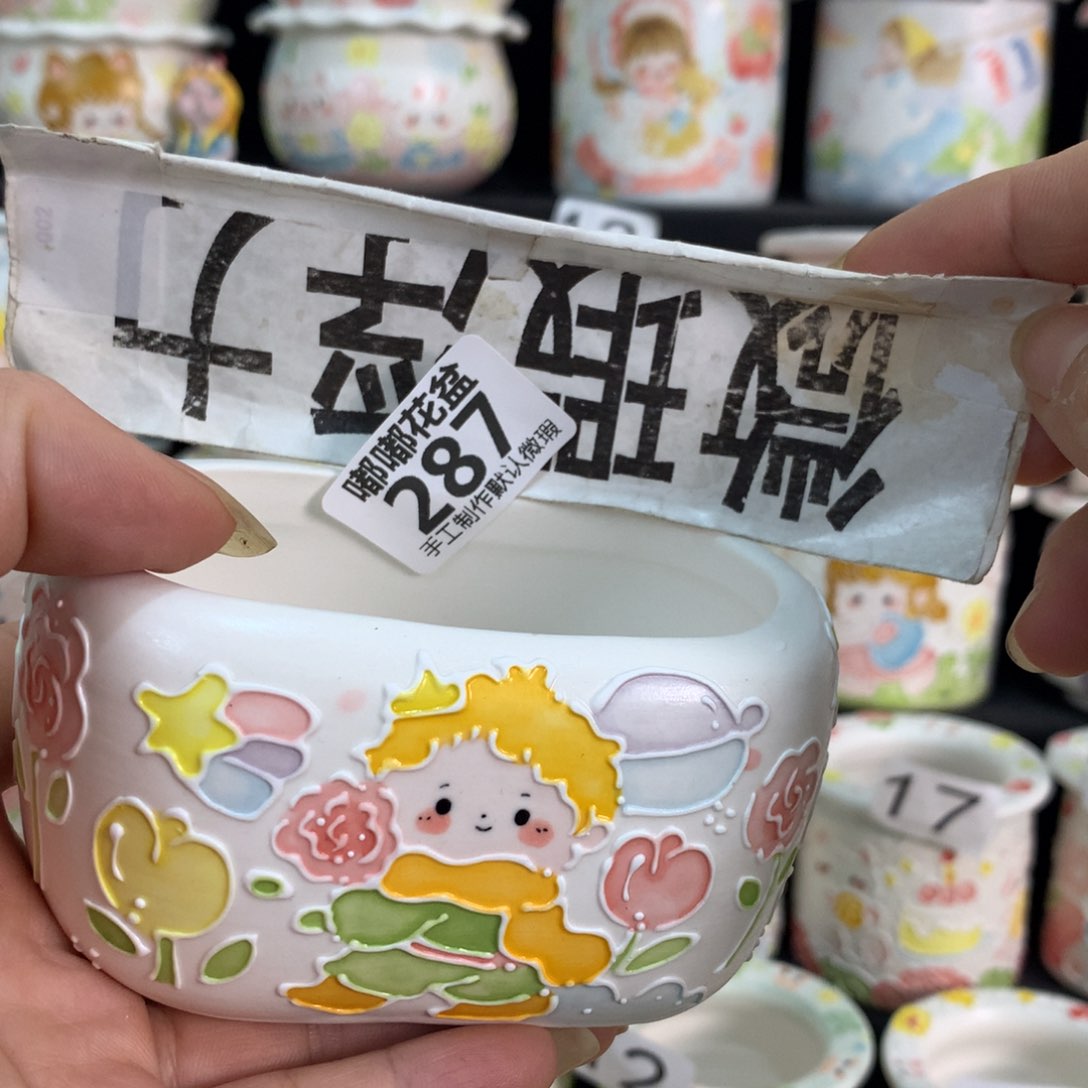 紫砂花盆287 嘟嘟嘟嘟嘟