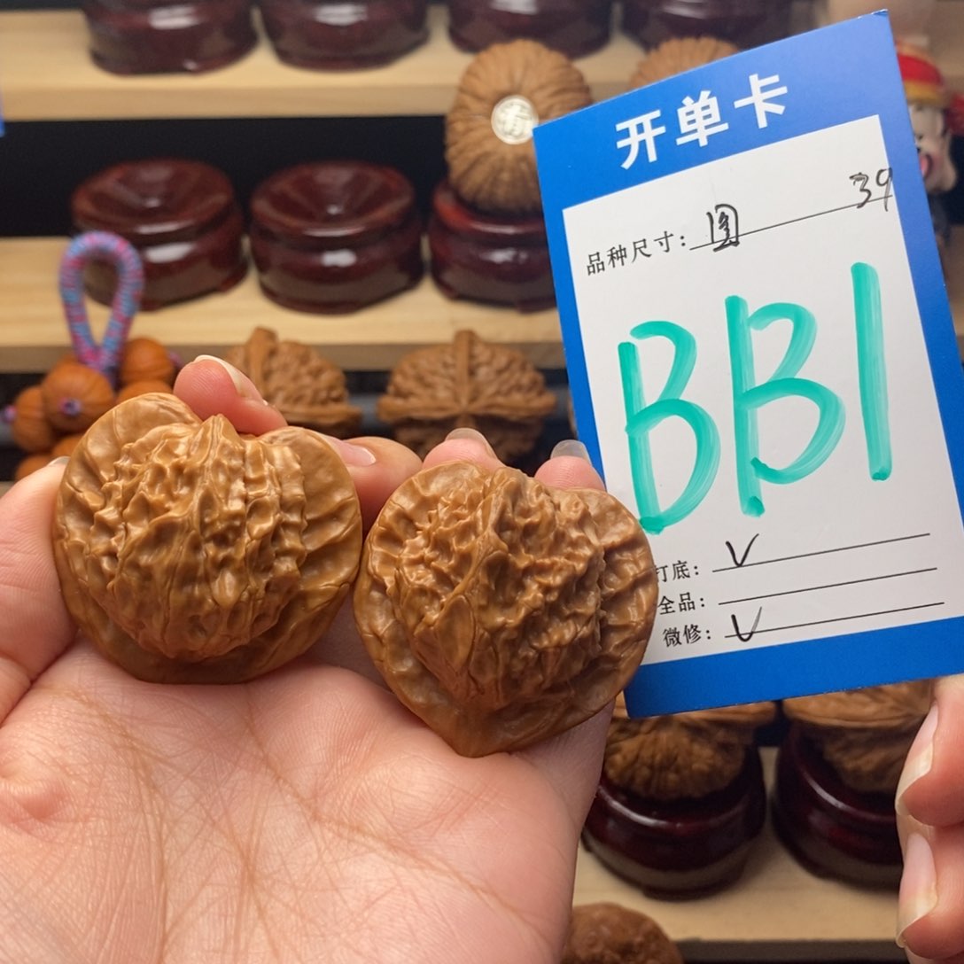 吊坠文玩核桃图图39