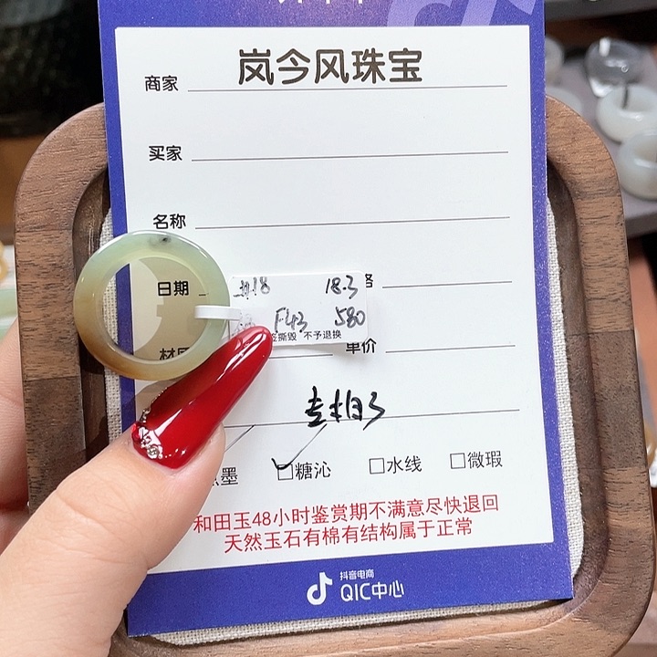 和田玉戒指未镶嵌宝*专拍3-18.2