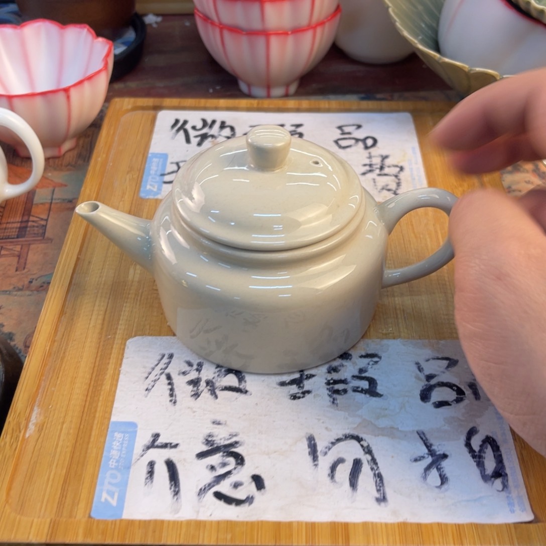 紫砂陶瓷茶具微瑕介意勿拍