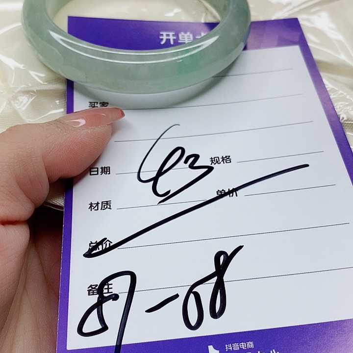 翡翠手镯（圆镯）未镶嵌