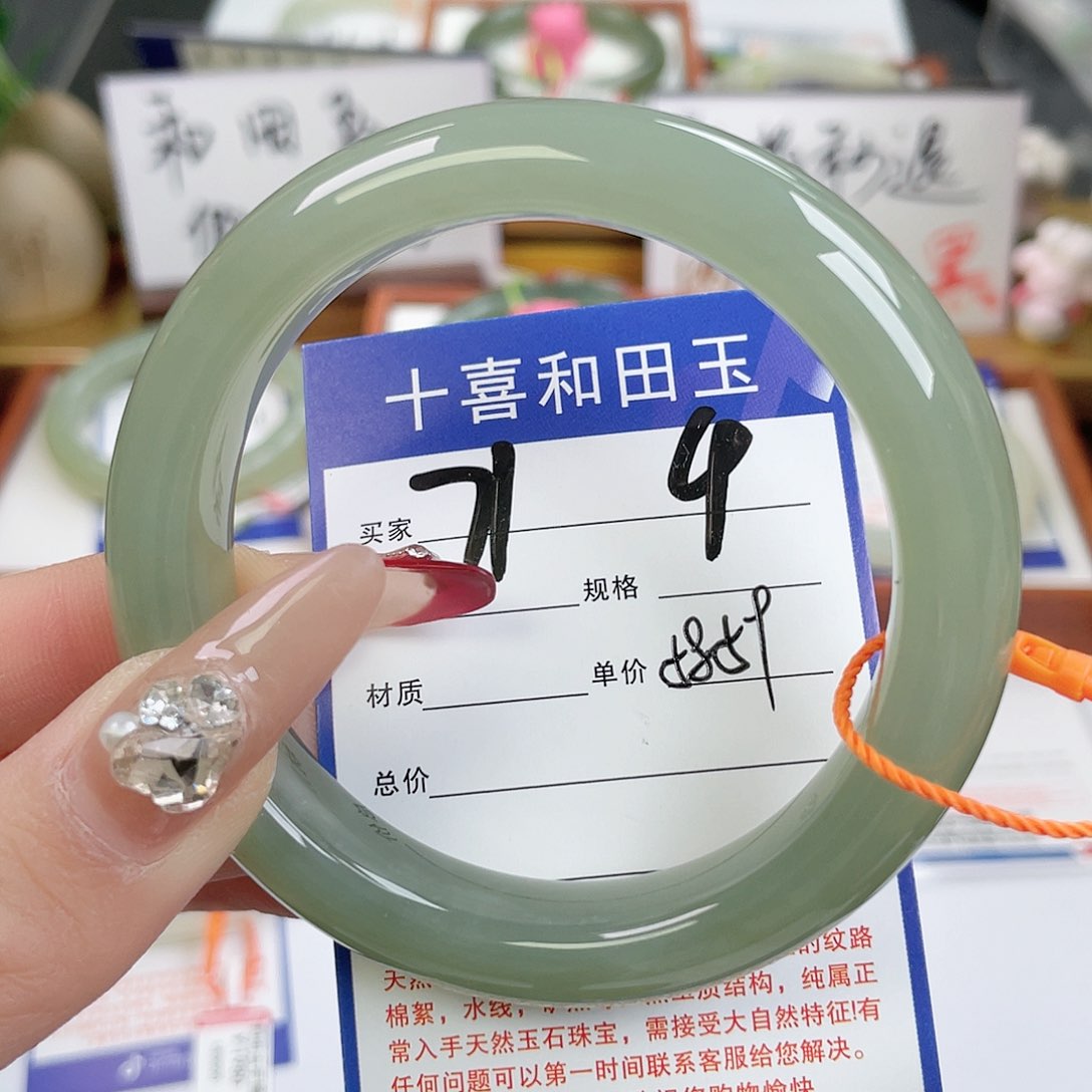 和田玉手镯未镶嵌