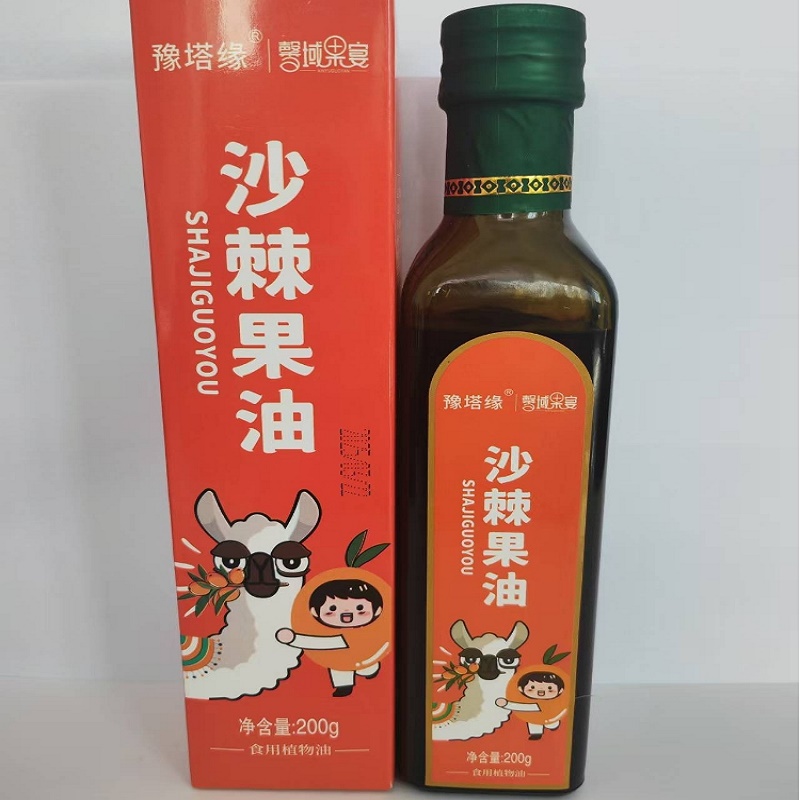 【豫塔缘】新疆直发大果沙棘果油瓶装200克/瓶精炼浓缩营养丰富健康