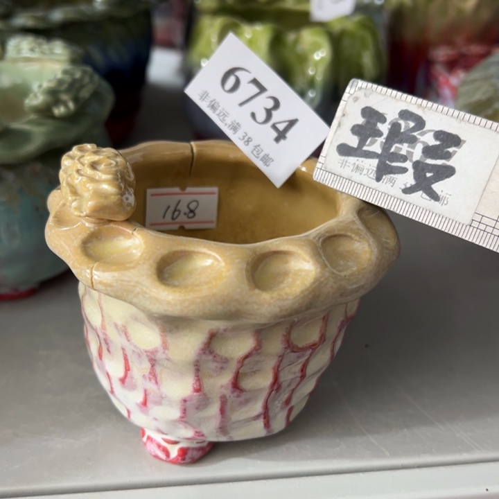 口5 ……未满30运费到付