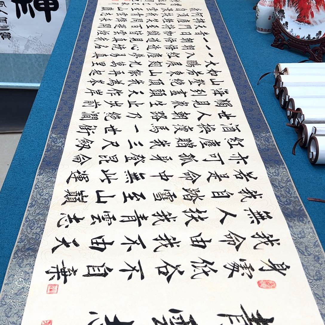 书法手工精装裱纯手写精品銘家假一赔万