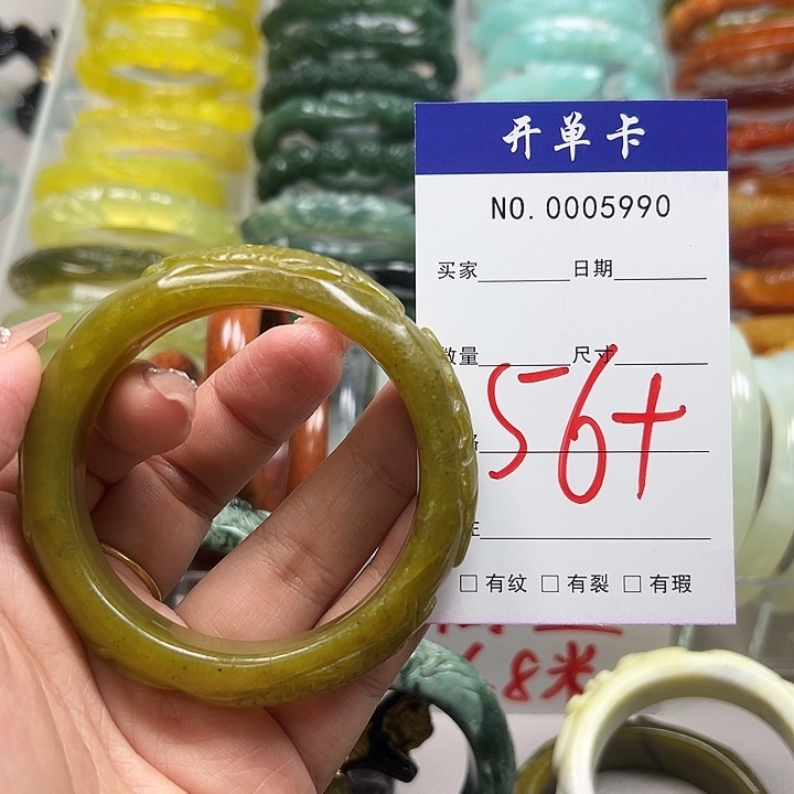 蛇纹石玉未镶嵌手镯