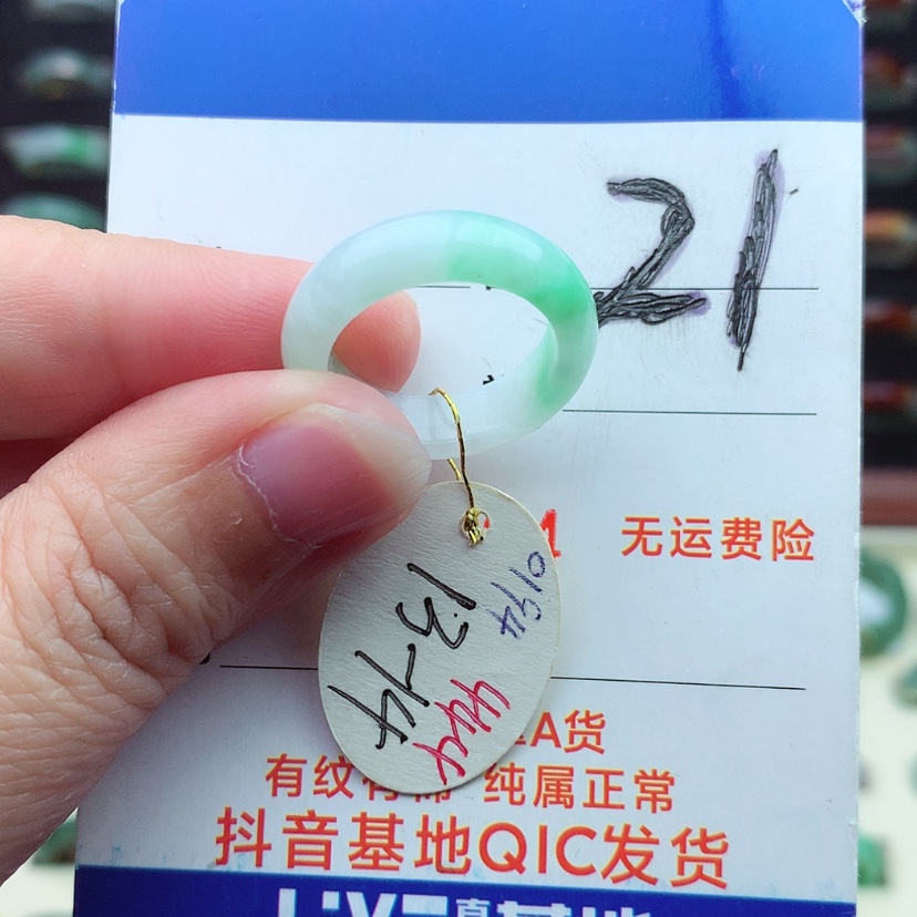 【闪购商品】翡翠戒指未镶嵌仙****使）