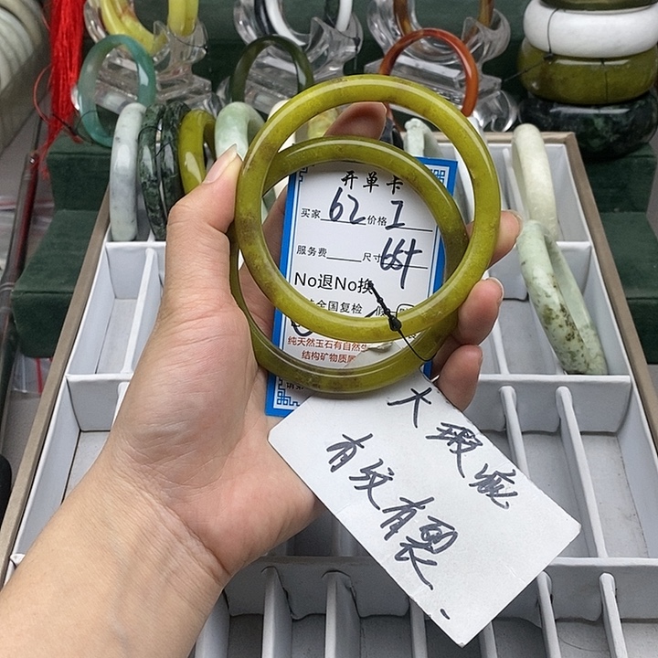 蛇纹石玉未镶嵌手镯