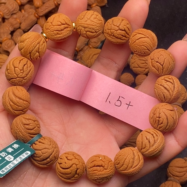 秦岭龙纹桃核16颗