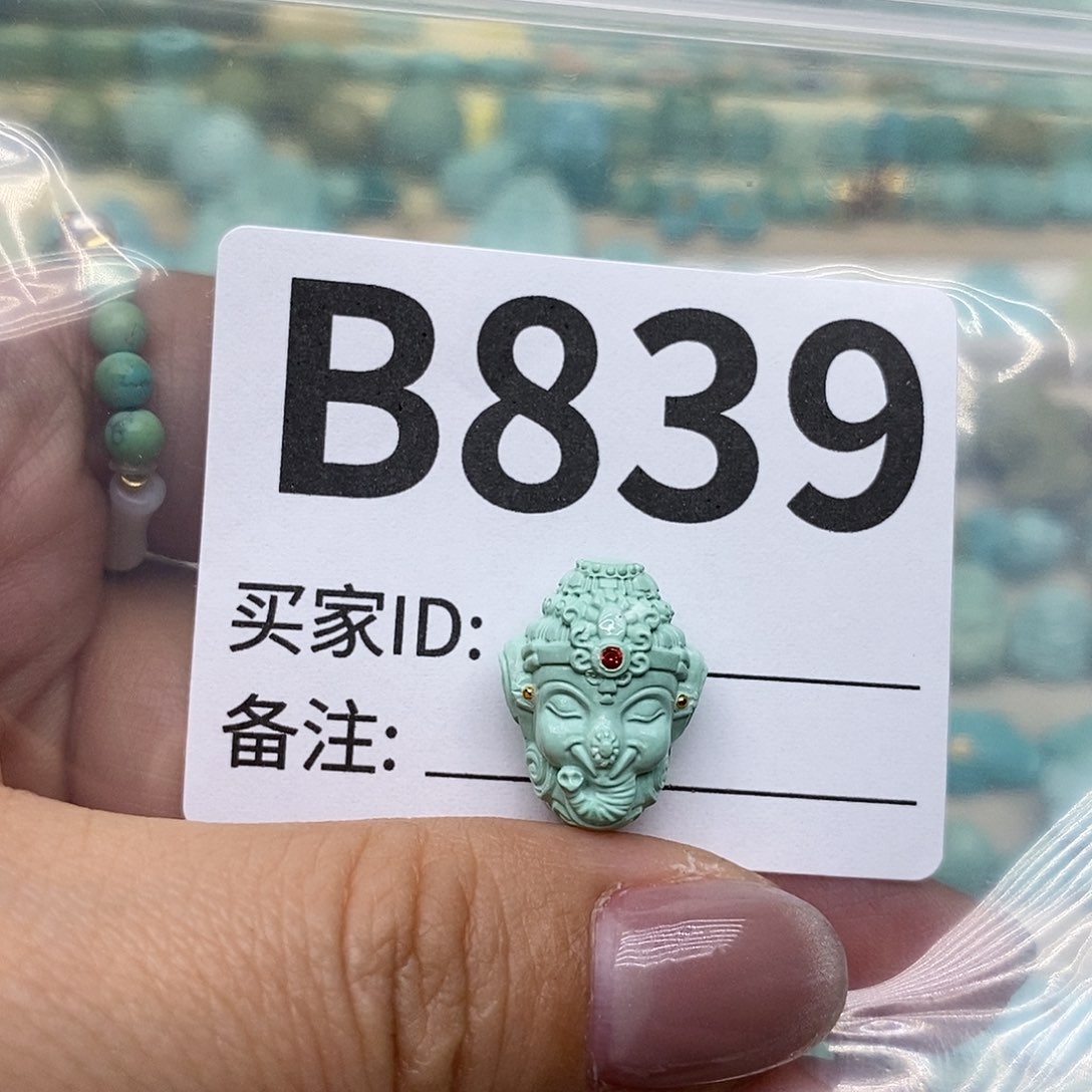 绿松石配饰未镶嵌