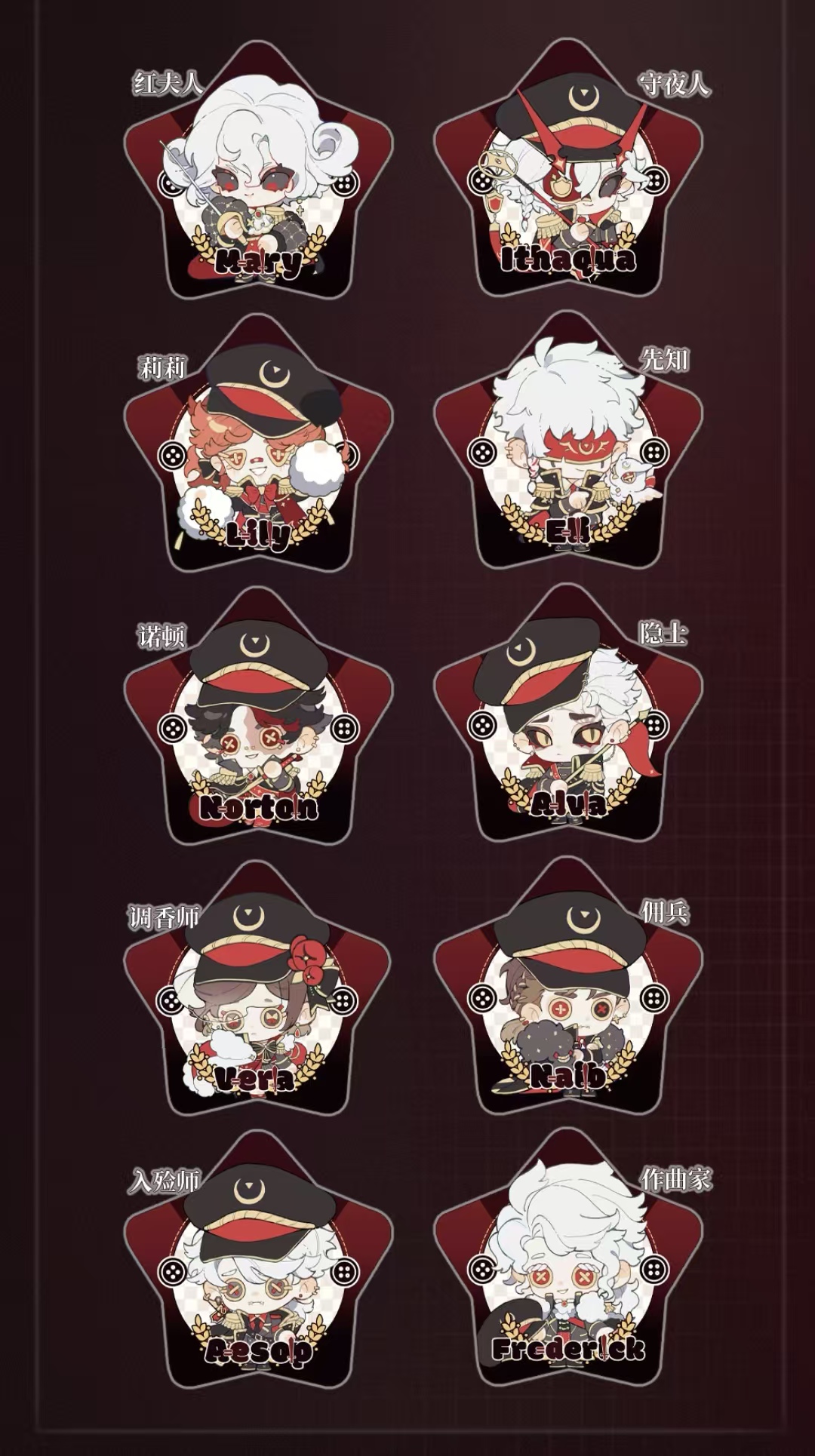 [代拆] 同人授权 第五荣誉系列透卡/拍立得 /吧唧 盲盒代拆