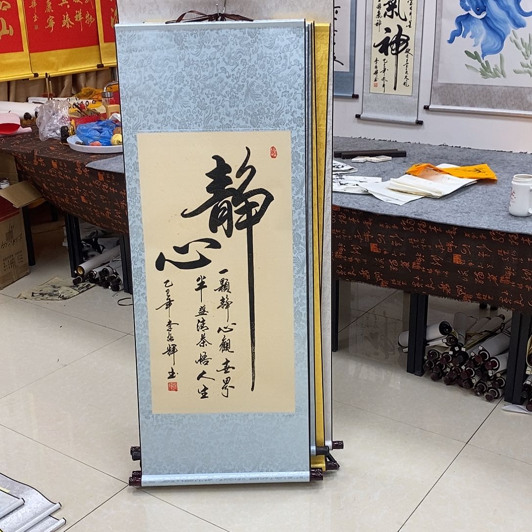 书法书法作品参加