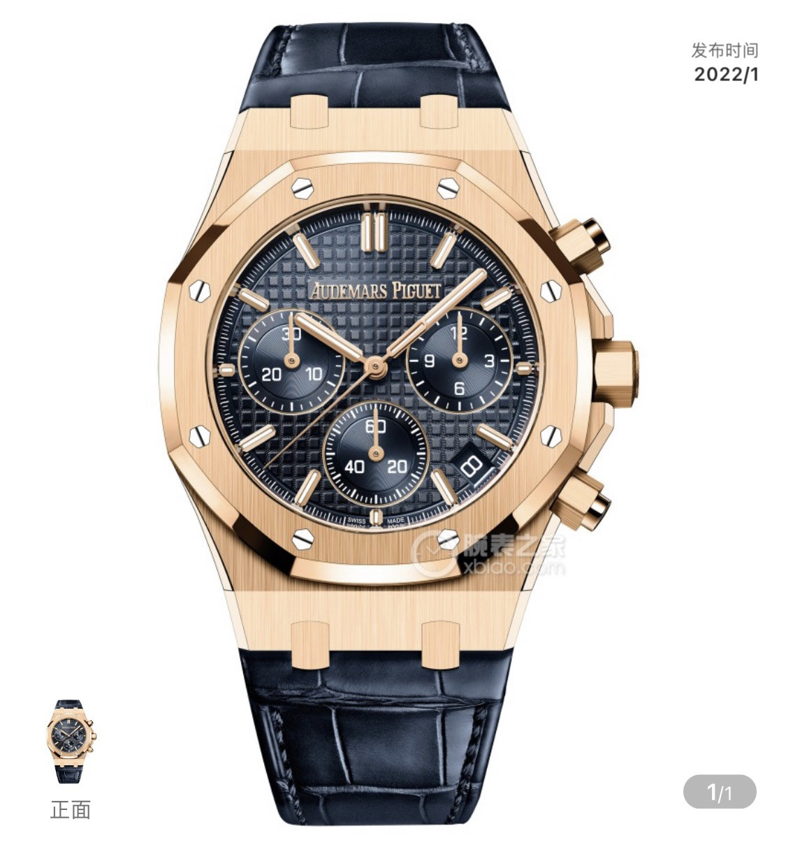 99新  爱彼26240or蓝皮，41表径，23年卡