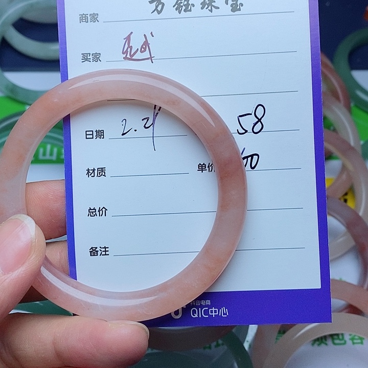 石英质玉手镯未镶嵌