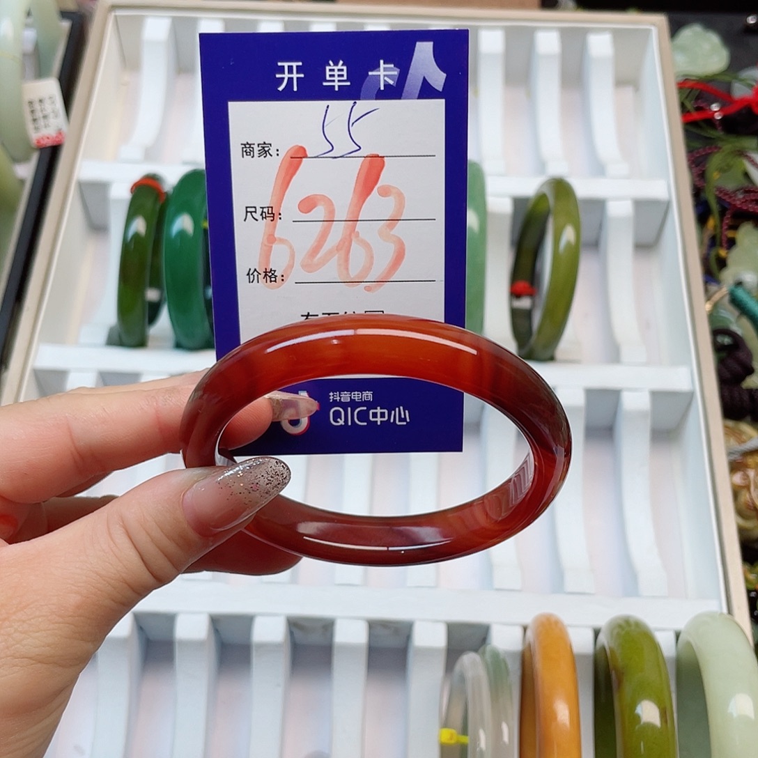 未镶嵌岫玉手镯111