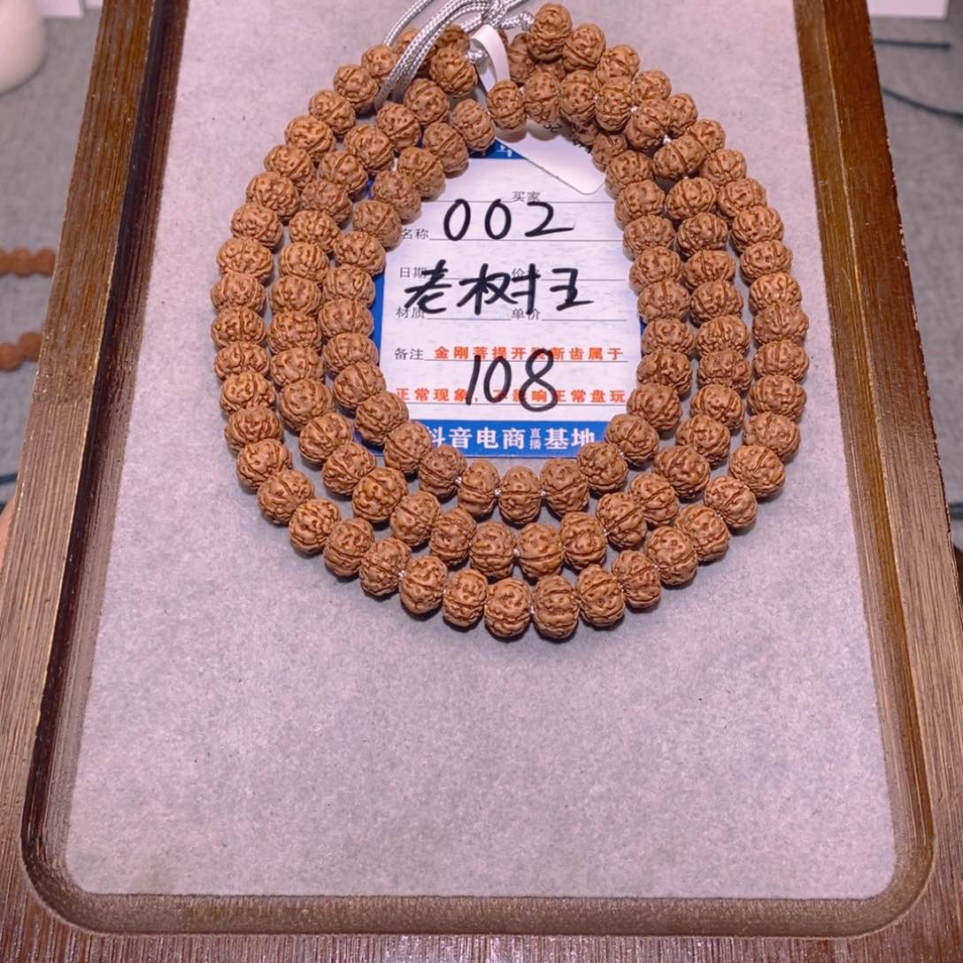 金刚菩提吊坠002老树王108 9.2