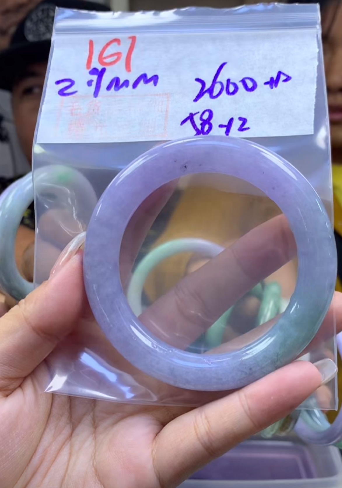 定制翡翠未镶嵌毛货161手镯58+2600元+拍一发一