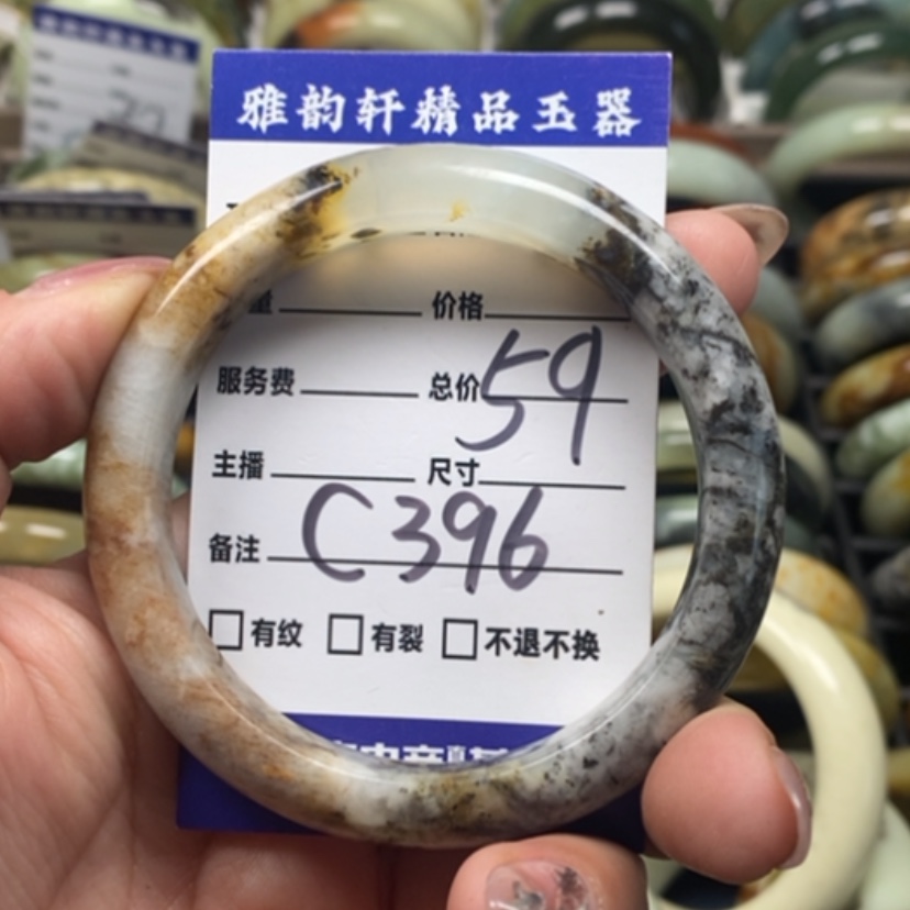 【闪购商品】蛇纹石玉手镯未镶嵌