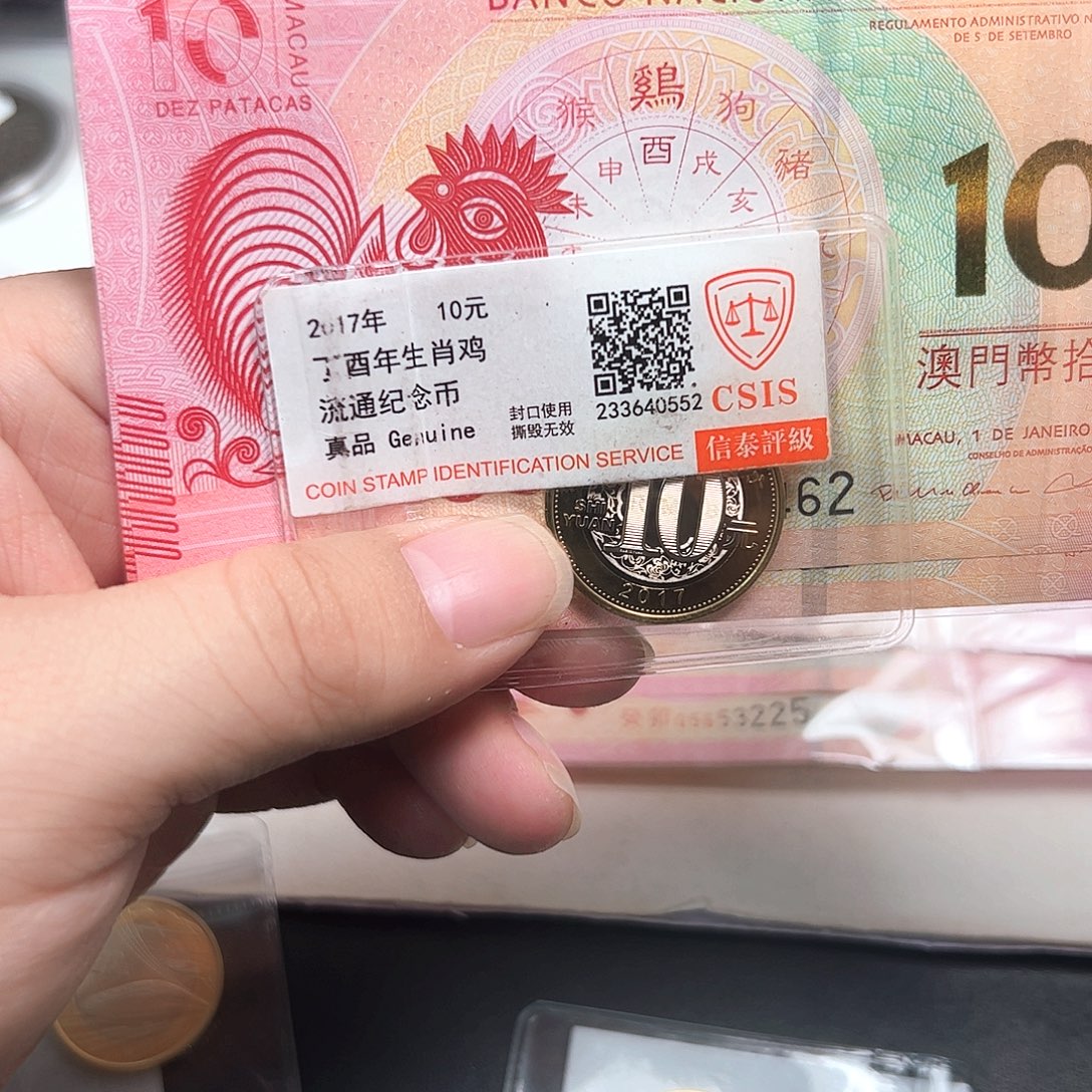 其他普通金属2017评级一套