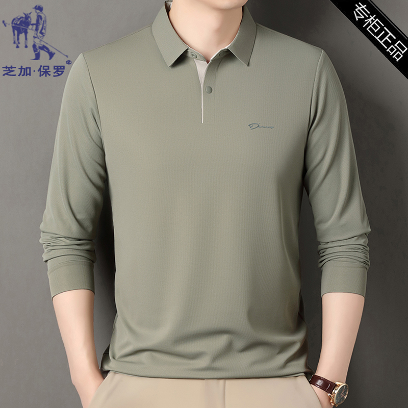 ZCAPAUL/芝加保罗长袖免烫Polo衫男士翻领POLO衫秋季薄款polo上衣