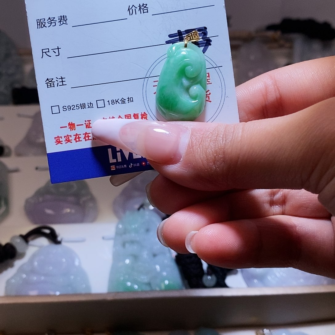 翡翠颈饰18K金镶嵌翡翠37