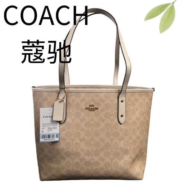 99新 COACH/蔻驰 奶茶老花拼白city30托特单肩包G25127815底30X27