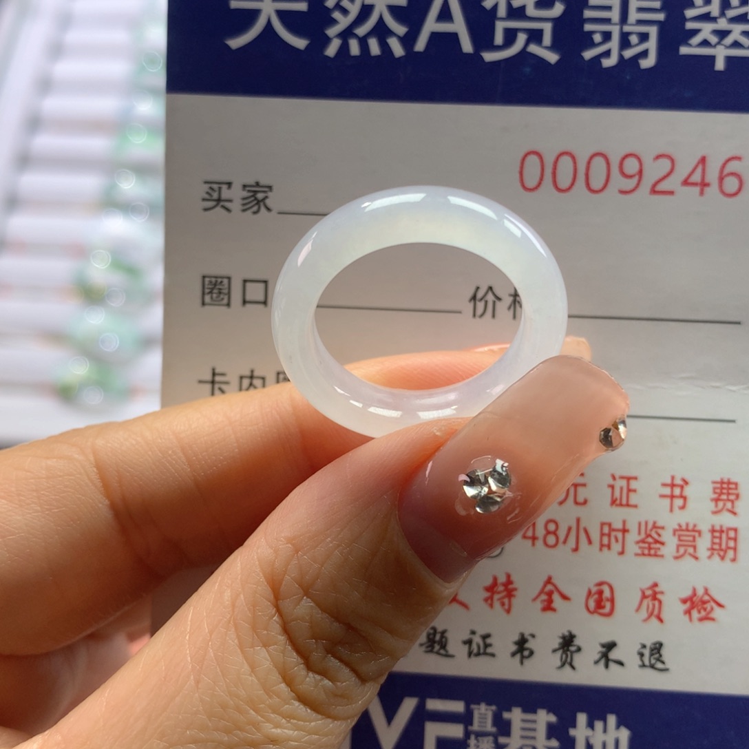 翡翠戒指未镶嵌16/17号