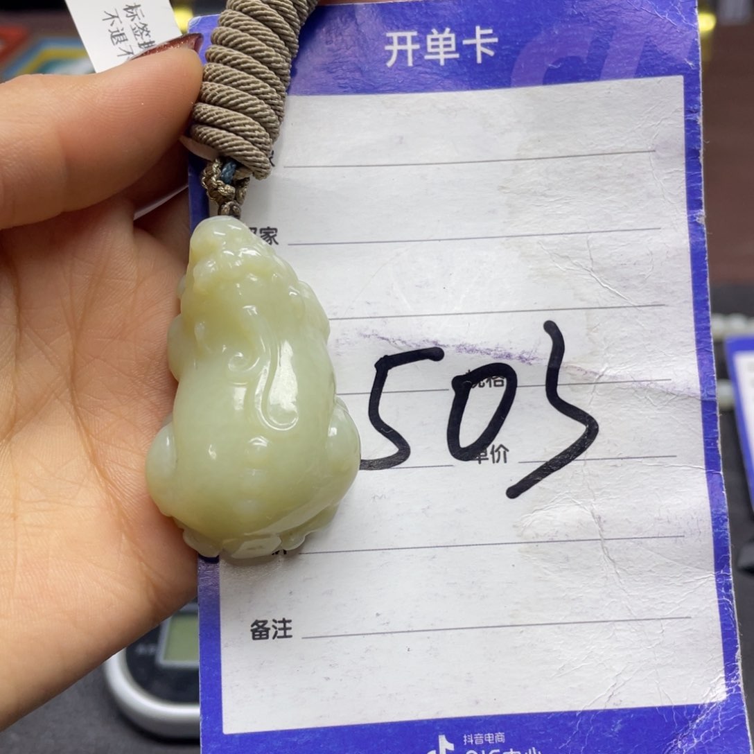 颈饰未镶嵌和田玉