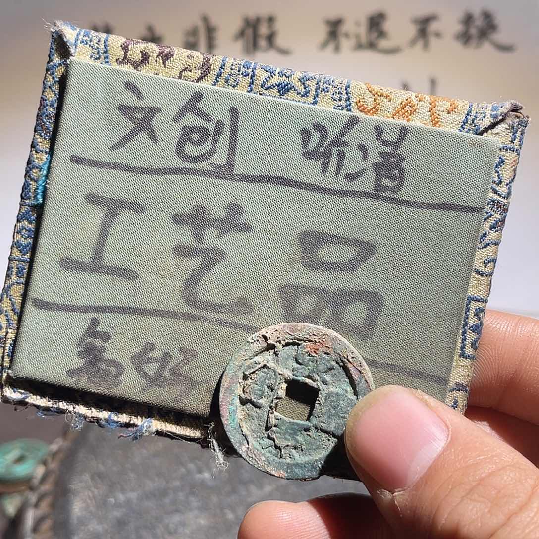 银S925定制版苦胆