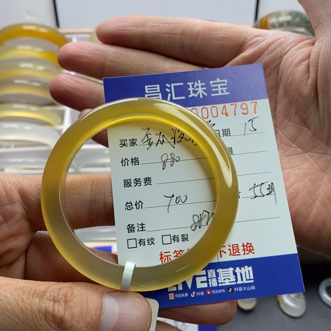 玛瑙/玉髓手镯未镶嵌歪***枣