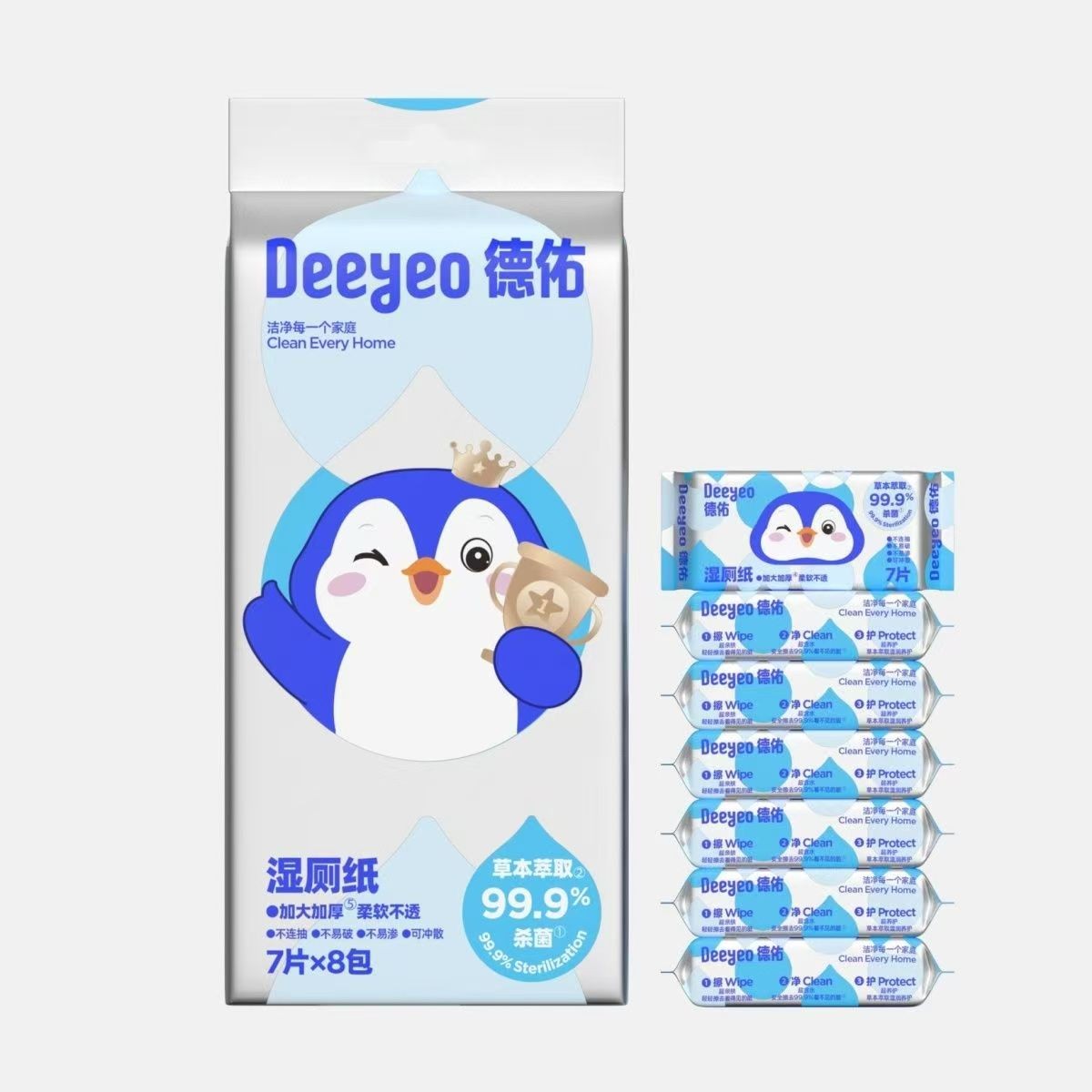 便携迷你湿测纸7抽擦屁屁好用小包湿厕纸可冲散