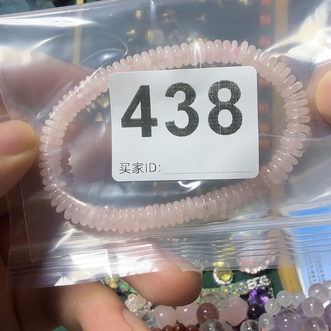 *****未镶嵌手链水晶粉水晶手链粉水晶