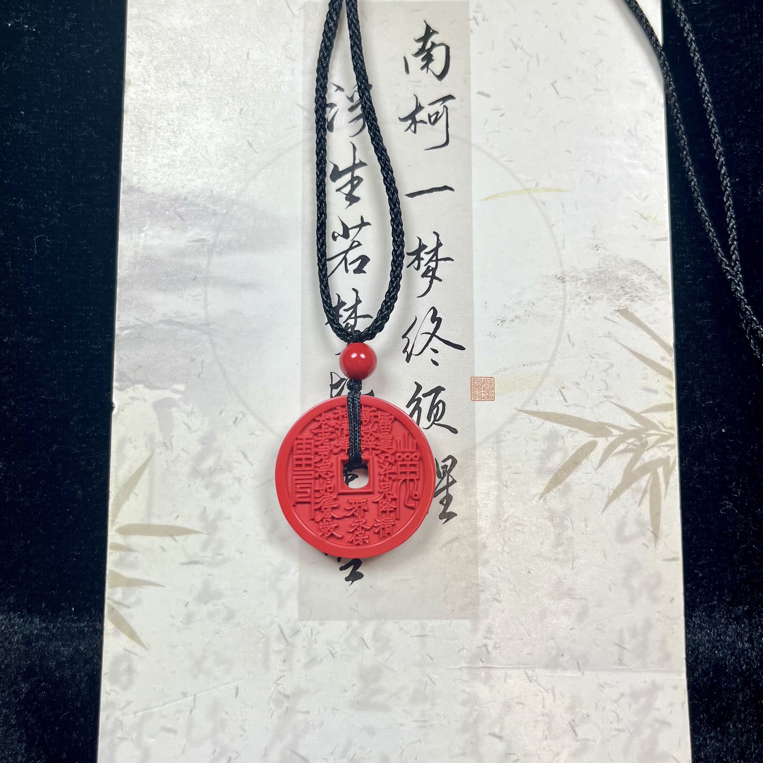 含辰砂工艺品正品高含量朱砂红砂水飞砂山鬼花钱吊坠挂脖男女同款