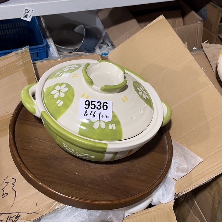 瓷微瑕外贸餐具9536