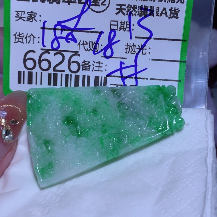 翡翠未镶嵌颈饰大*